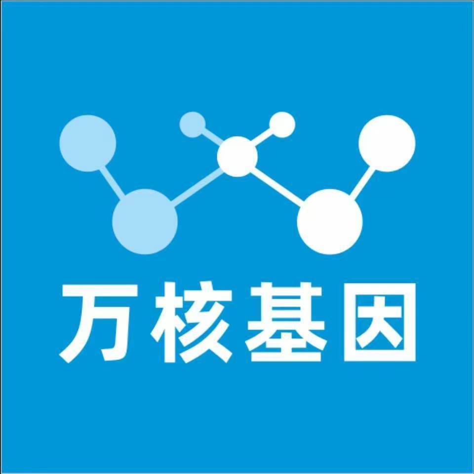 大理巍山万核DNA亲子鉴定中心